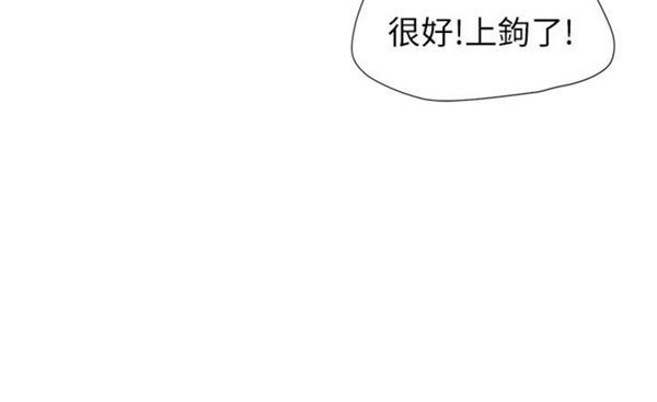 第 4 话 - 第2.jpg页