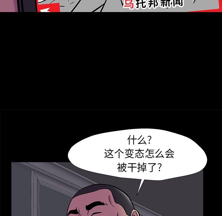 第178话 - 第31.jpg页