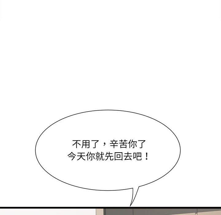 第58话 - 第64.jpg页