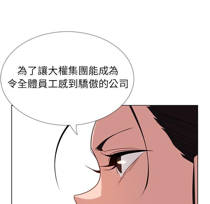 第40話 - 第28.jpg页