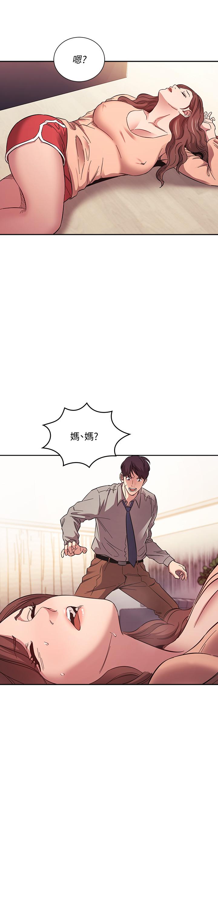 第49話-媽身上的繩子勒痕 - 第27.jpg页