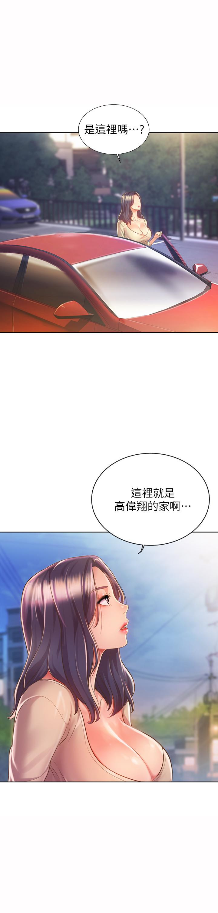 第8話-一想到那晚就慾火焚身 - 第58.jpg页
