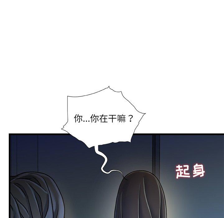 第 12 话 - 第60.jpg页