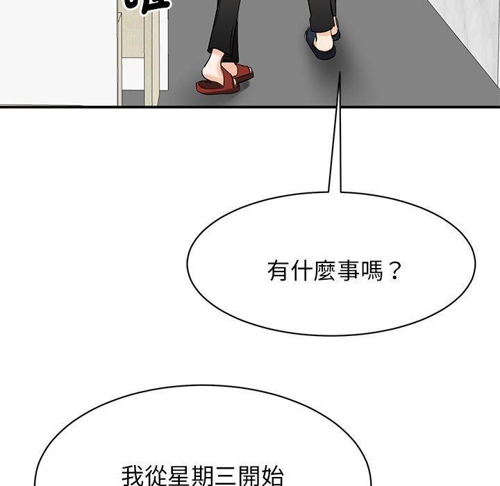 第9话 - 第5.jpg页