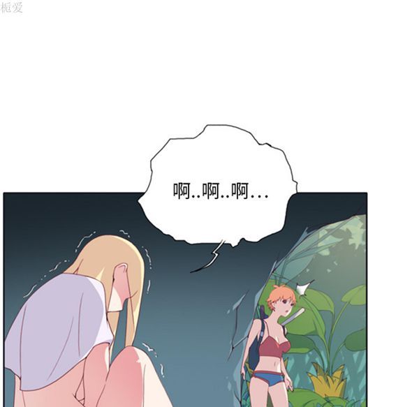 第 5 话 - 第38.jpg页