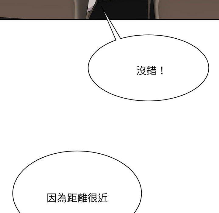 第11话 - 第29.jpg页