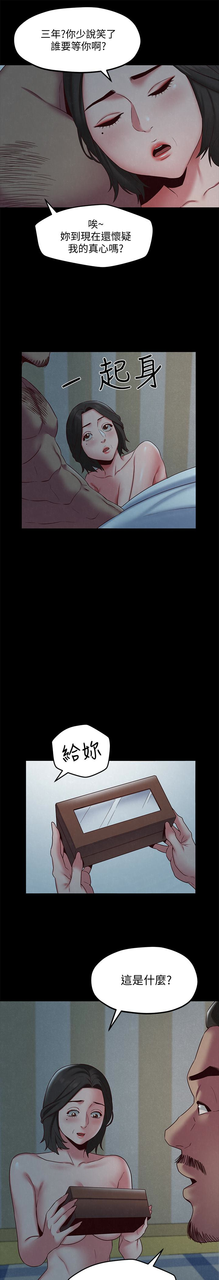 第19話-獨自解決性慾的她 - 第9.jpg页