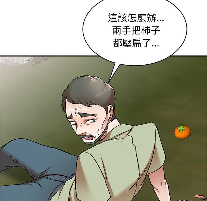 第3話 - 第63.jpg页