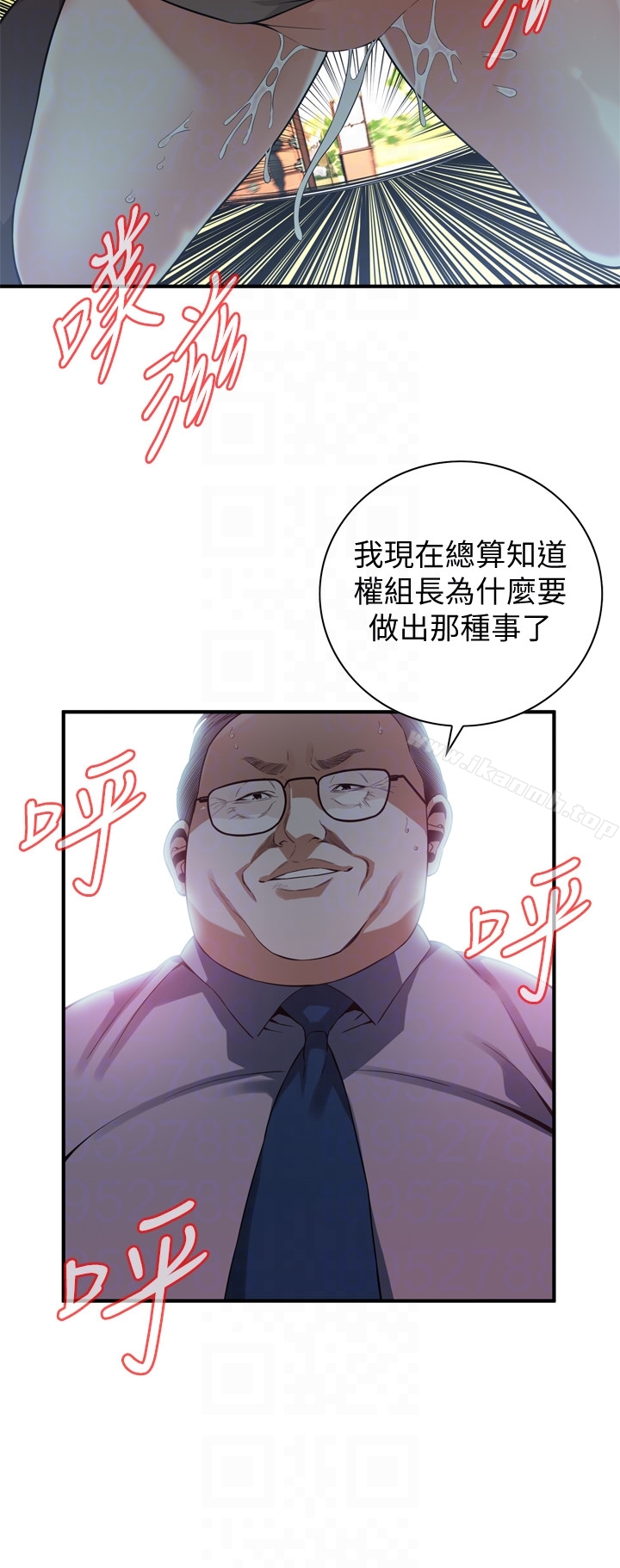 第159話<第3季>-我能夠相信的人只有組長… - 第11.jpg页
