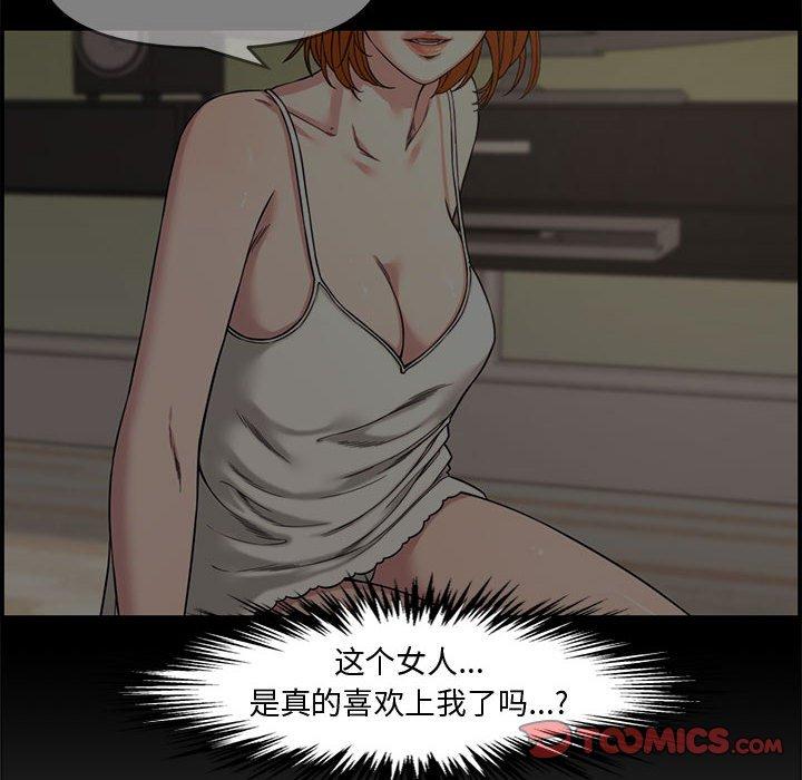 第 17 话 - 第30.jpg页