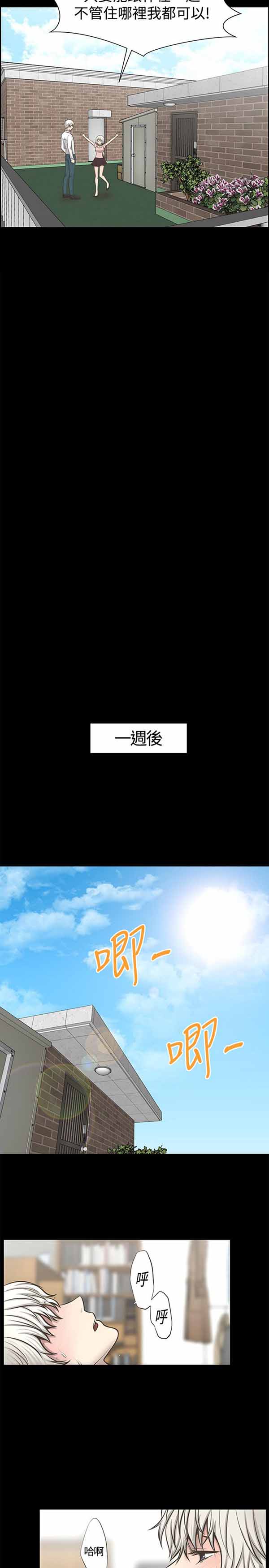 第 25 话 - 第24.jpg页