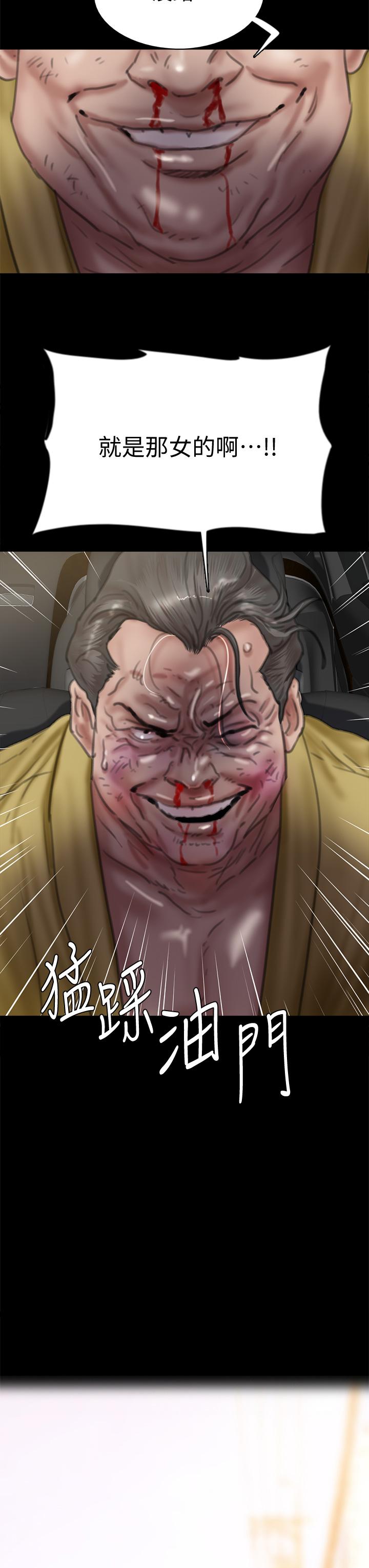 第57話-床上的詛咒 - 第3.jpg页