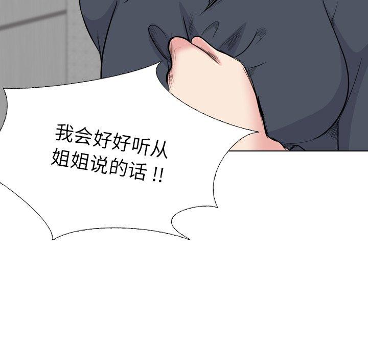 第 25 话 - 第181.jpg页
