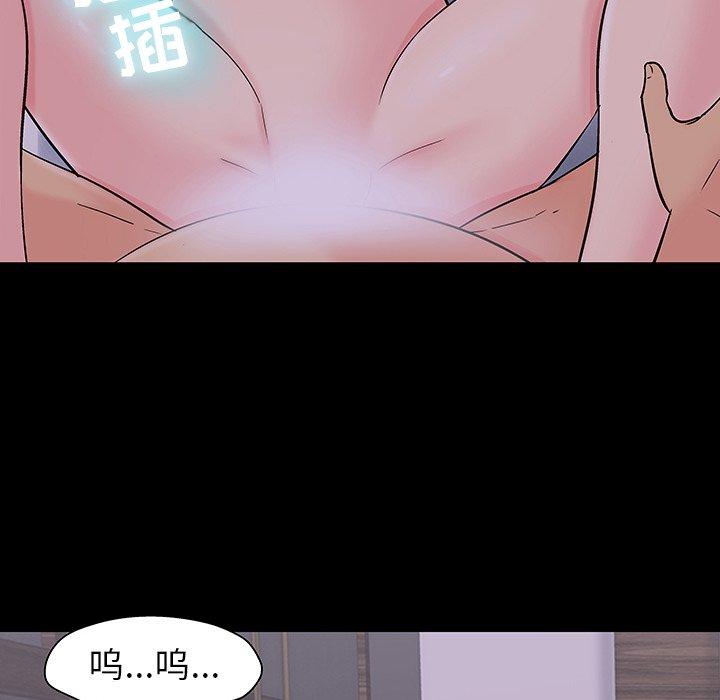 第111话 - 第23.jpg页