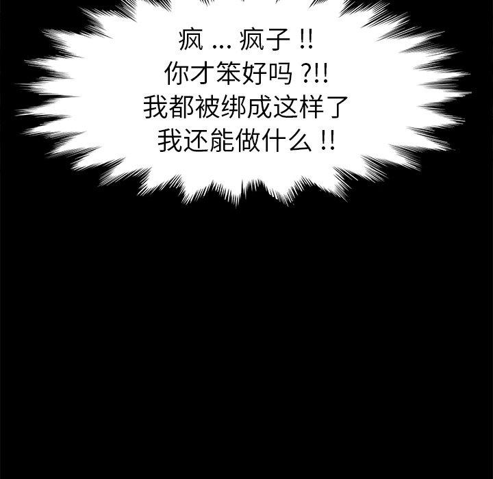 第67话 - 第149.jpg页