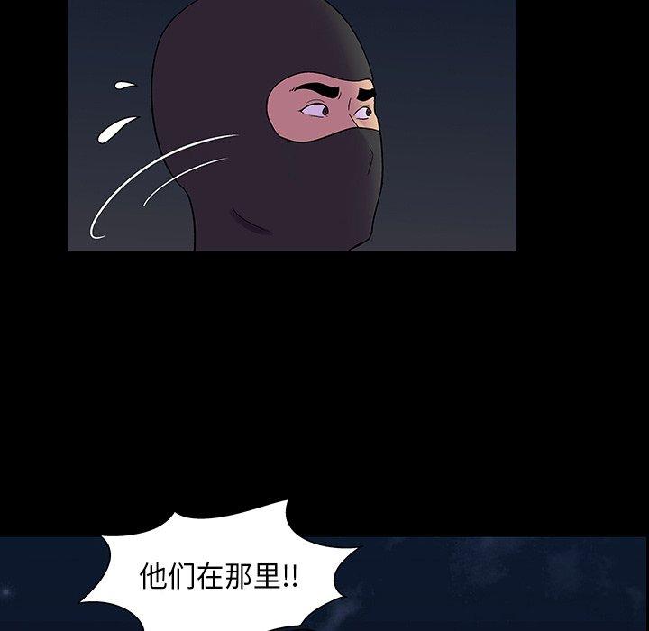第174话 - 第40.jpg页