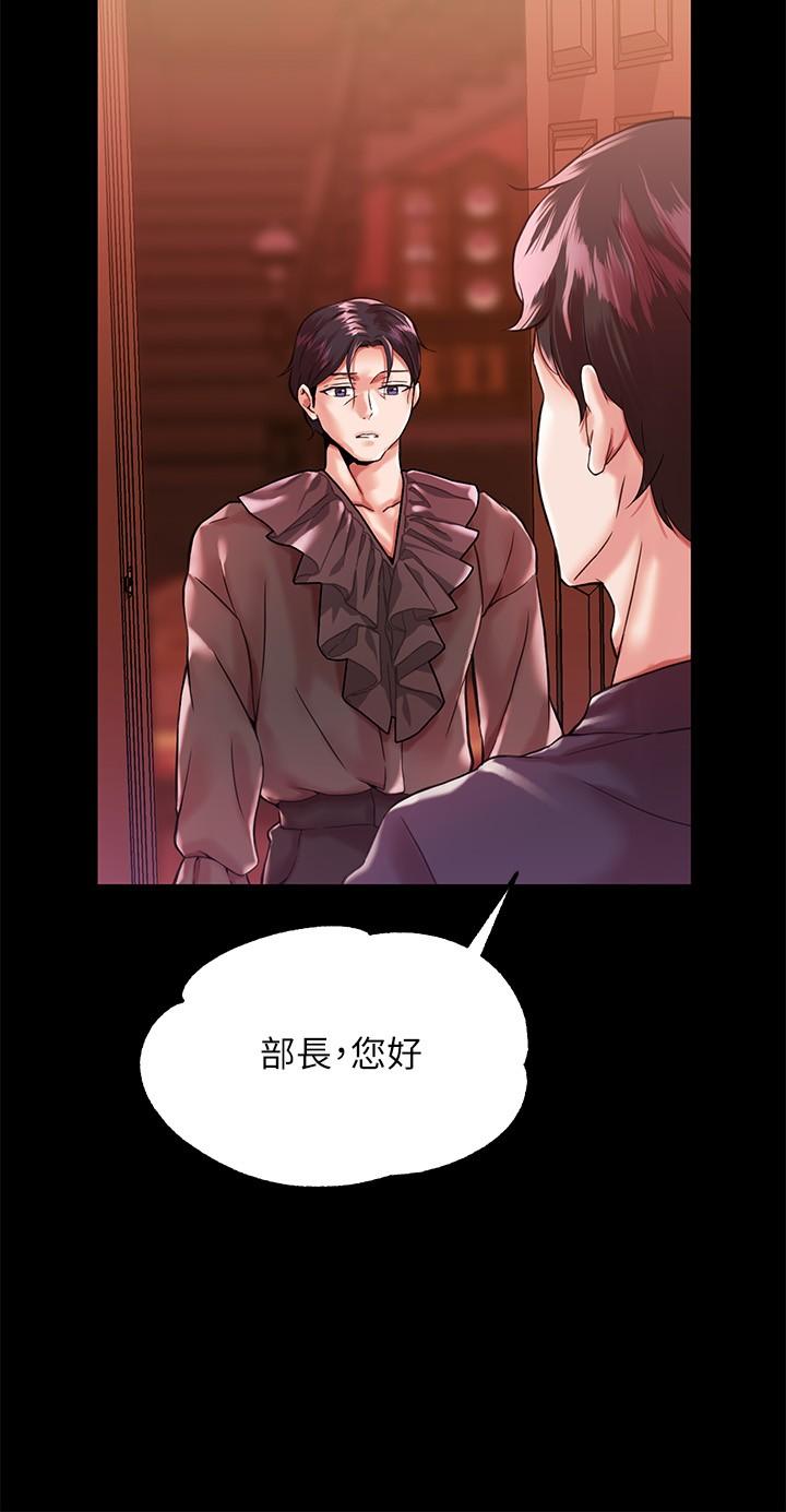 第1话-調教惡女，現在開始 - 第37.jpg页