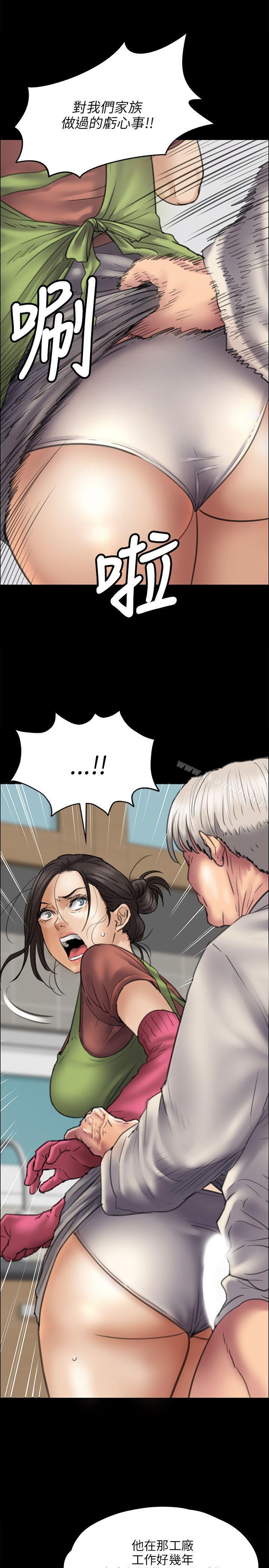 第40話 - 第10.jpg页
