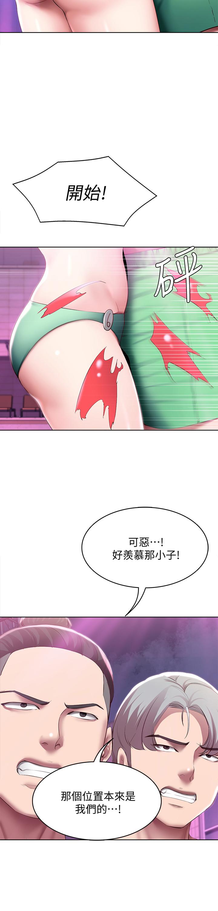第78話-舞台上激烈的啪啪聲 - 第22.jpg页