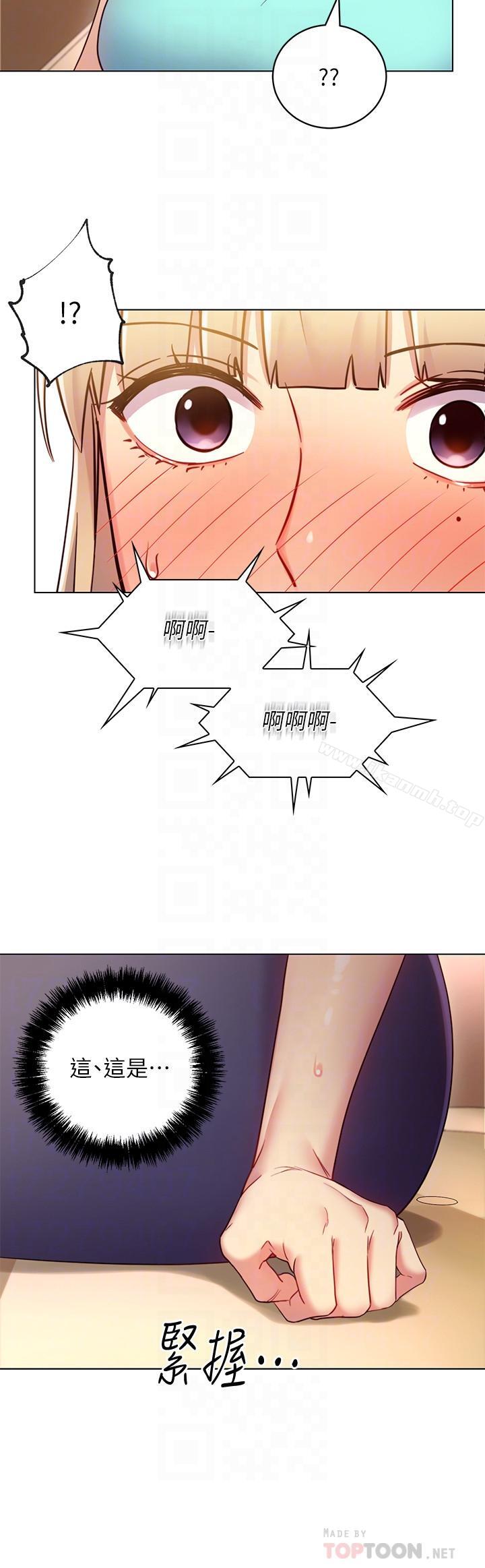 第15話-坦白一切 - 第8.jpg页