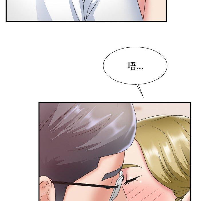 第 28 话 - 第13.jpg页