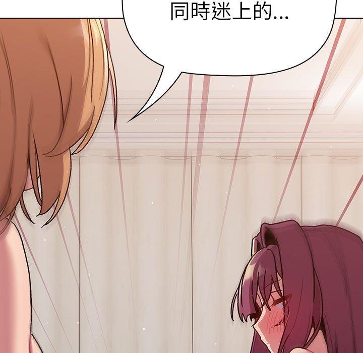 第85话 - 第5.jpg页