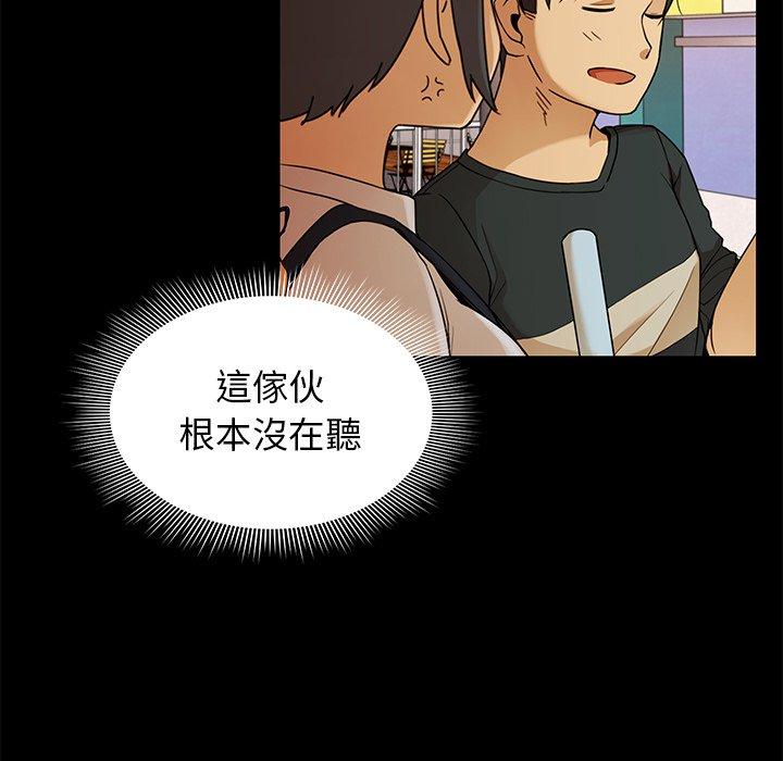 第9话 - 第59.jpg页