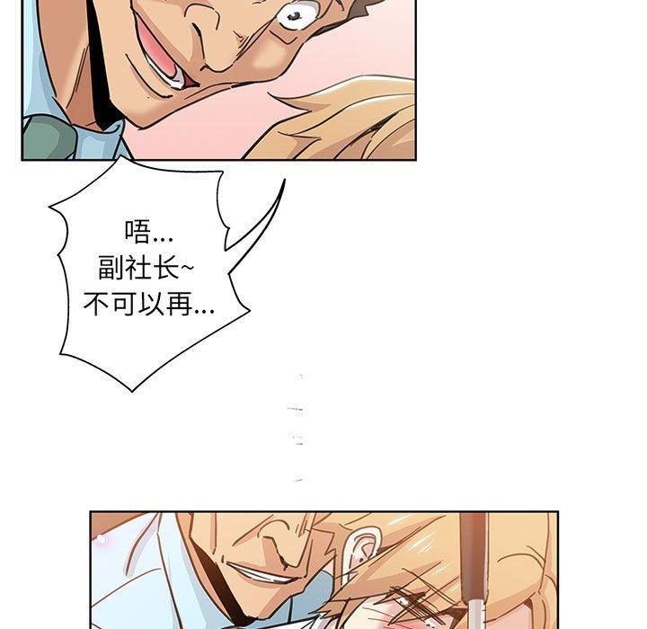 第 10 话 - 第91.jpg页
