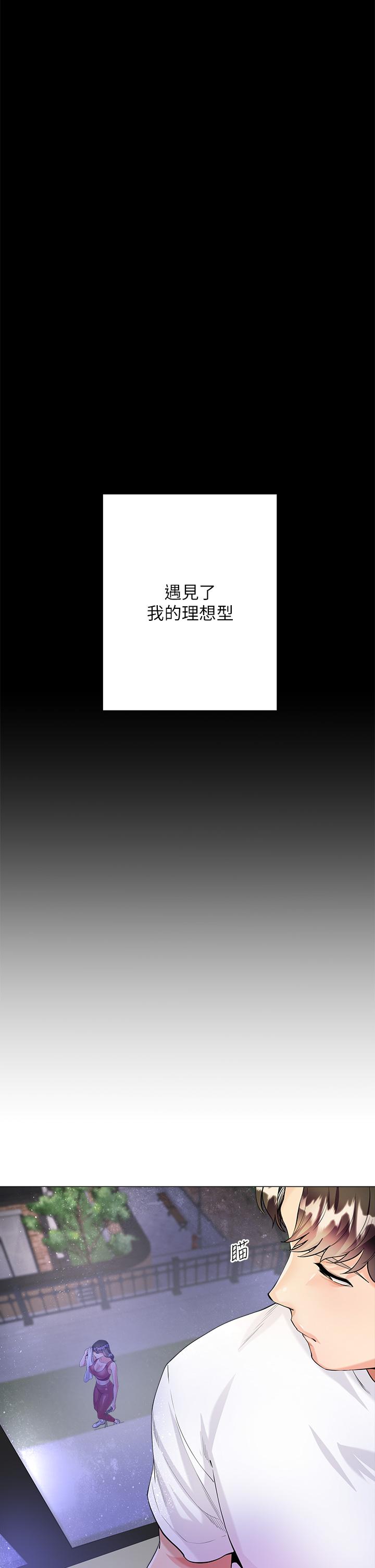 第1話-貪圖哥哥的女人 - 第8.jpg页