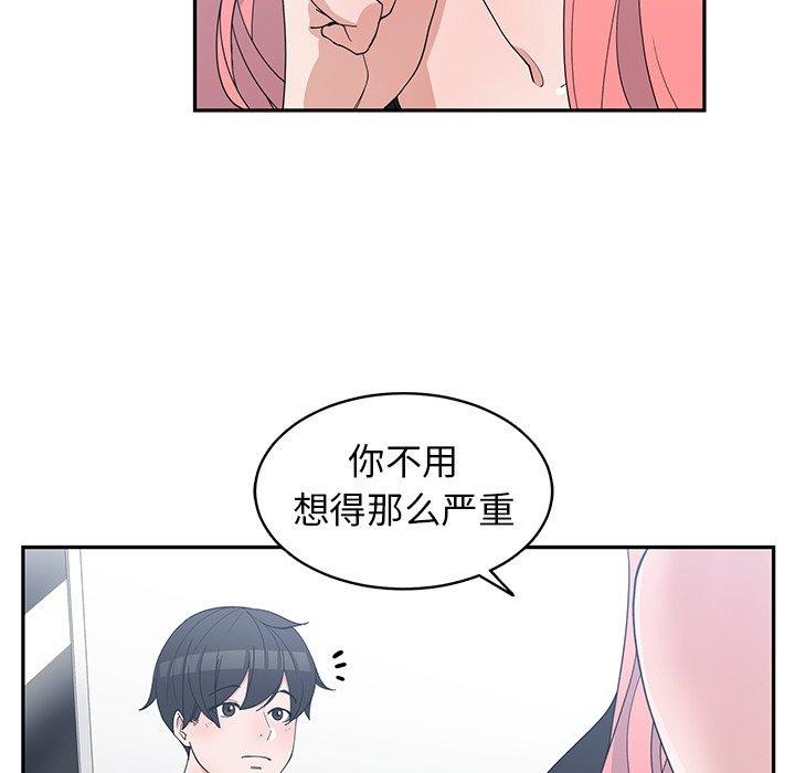 第 22 话 - 第70.jpg页