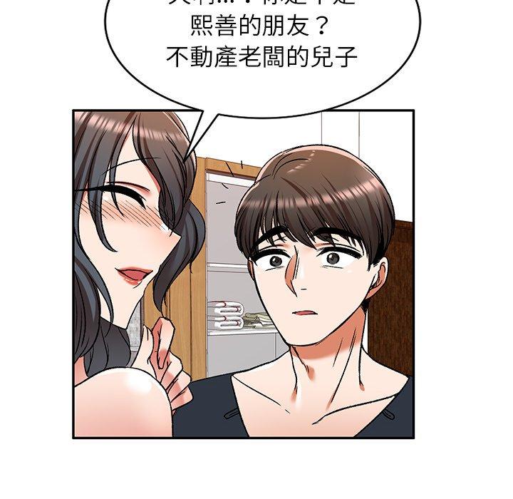 第11話 - 第47.jpg页