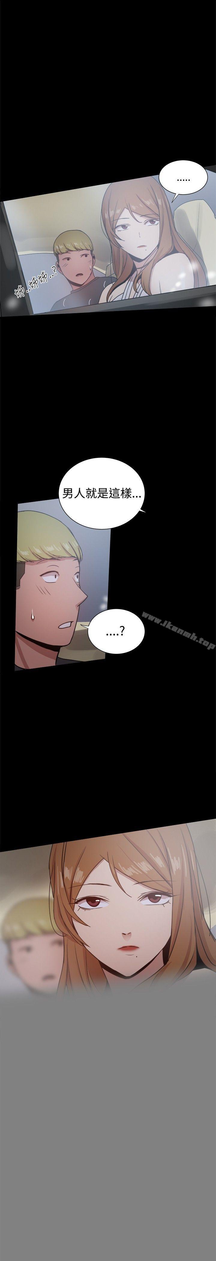 第29话 - 第28.jpg页