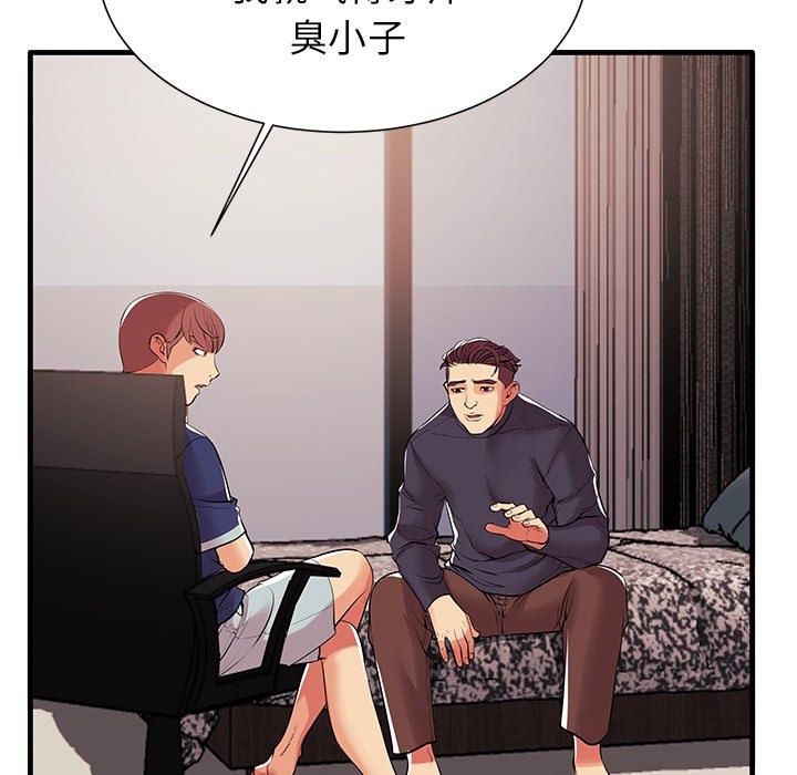 第1话 - 第59.jpg页