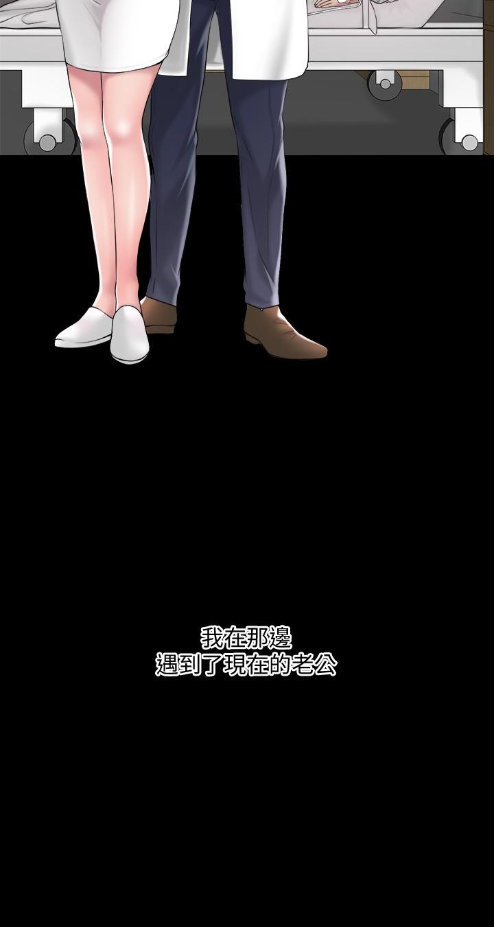 第12話-讓人心神不寧的第一次家教課 - 第28.jpg页