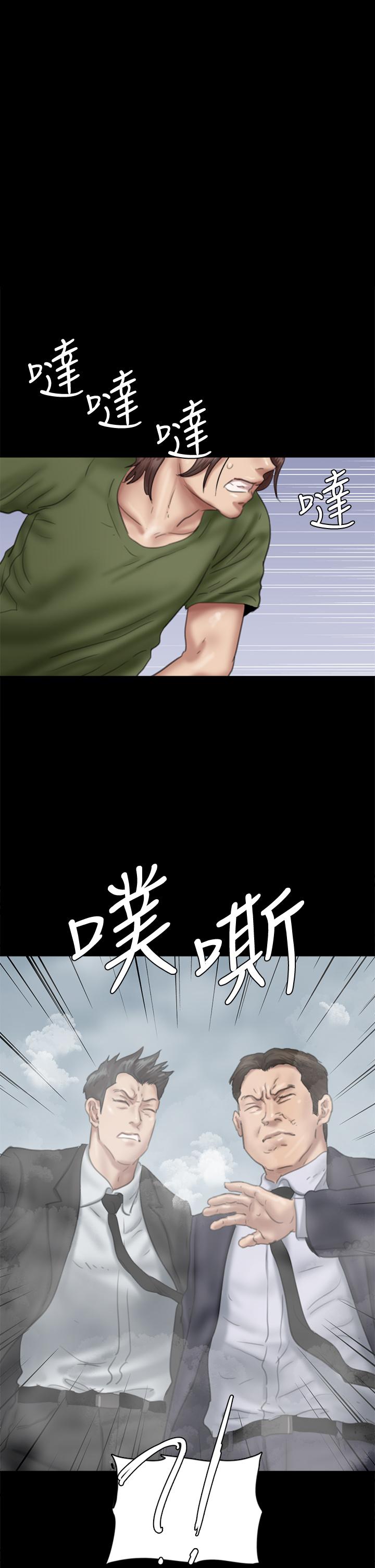 第54話-在你面前幹你馬子 - 第1.jpg页
