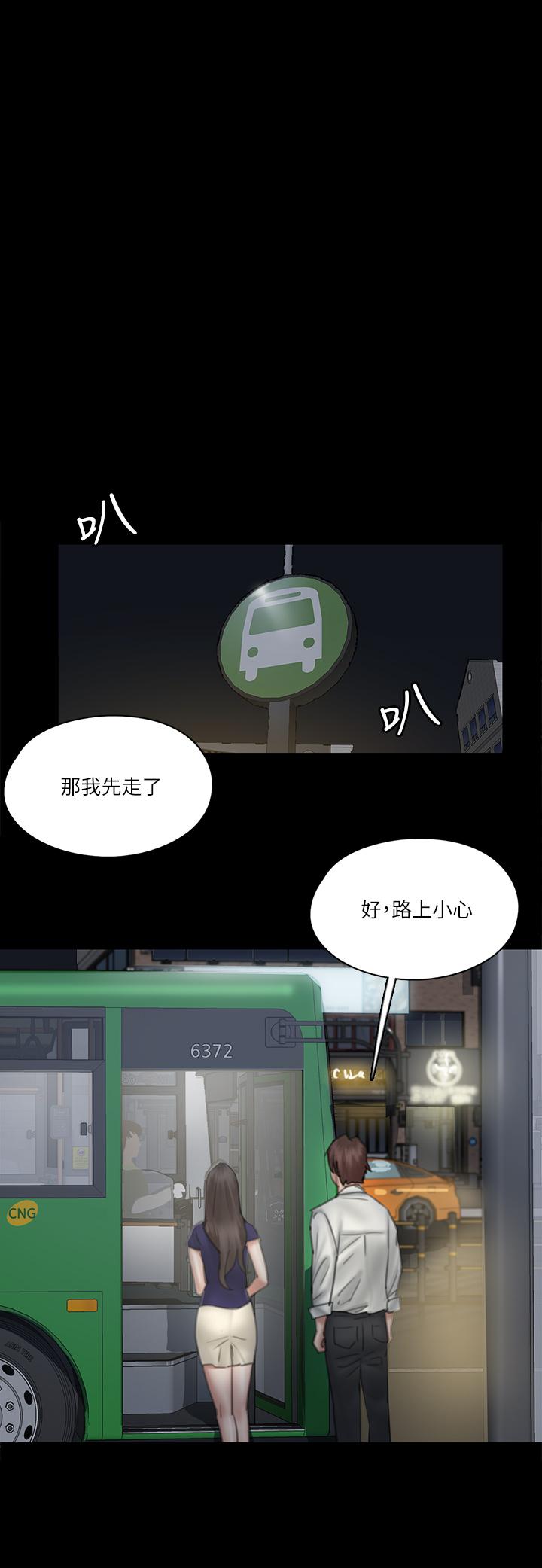 第15話-要不要我下面給你吃 - 第21.jpg页