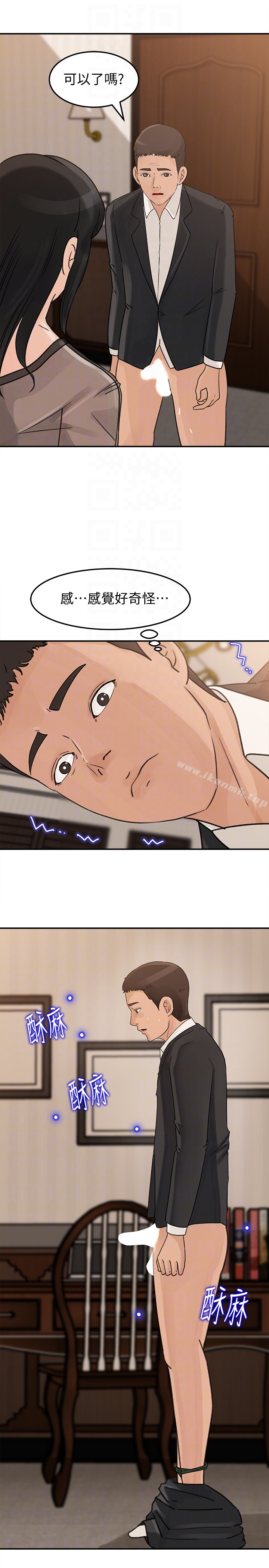 第24話-讓你好好爽一番 - 第25.jpg页