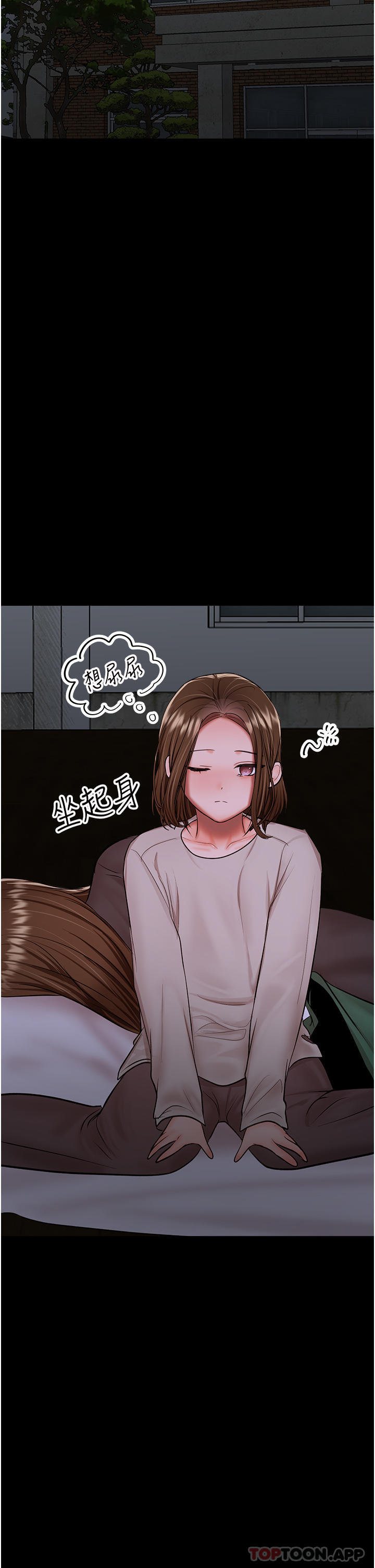第58话-意外的不速之客 - 第11.jpg页