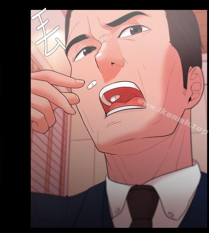 第25话 - 第12.jpg页