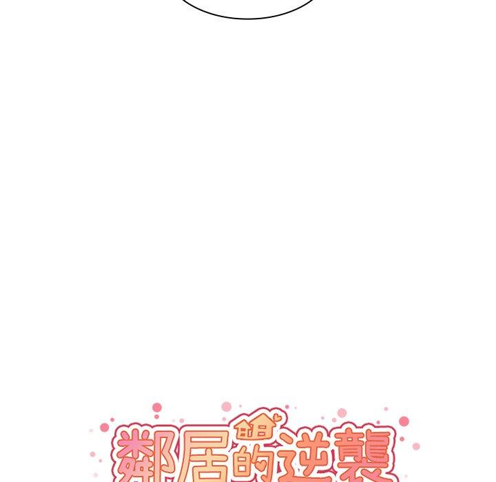 第30话 - 第19.jpg页