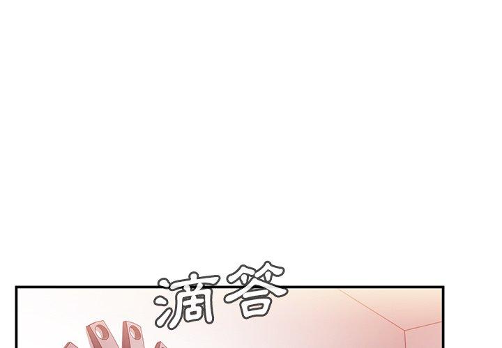 第45话 - 第1.jpg页