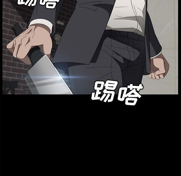 第 39 话 - 第24.jpg页