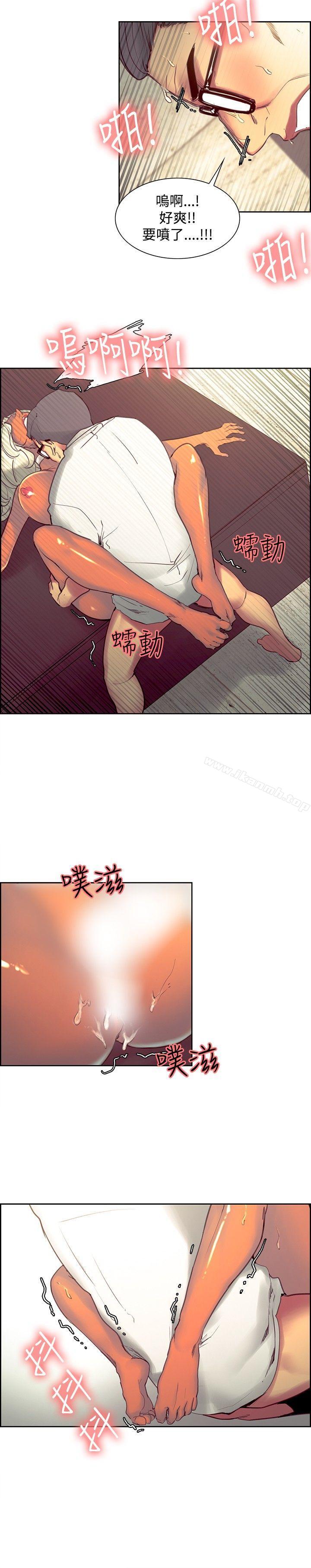 第33話 - 第8.jpg页