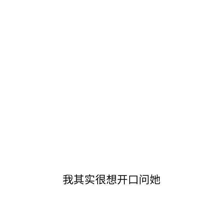 第 27 话 - 第67.jpg页