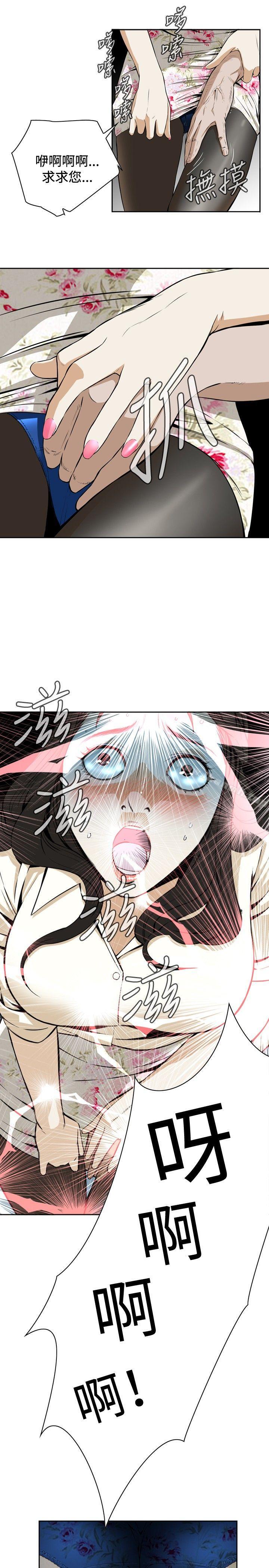 第1話 - 第19.jpg页