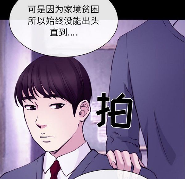 第 30 话 - 第63.jpg页