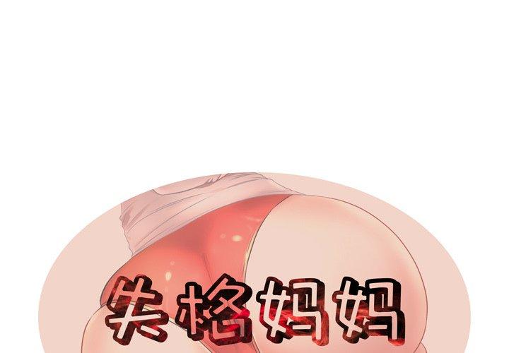 第7话 - 第1.jpg页