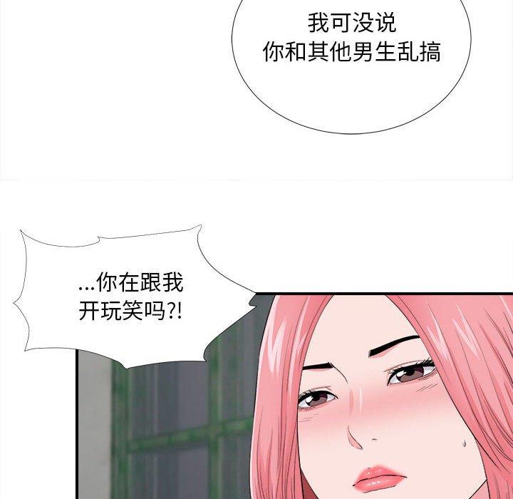 第 14 话 - 第18.jpg页