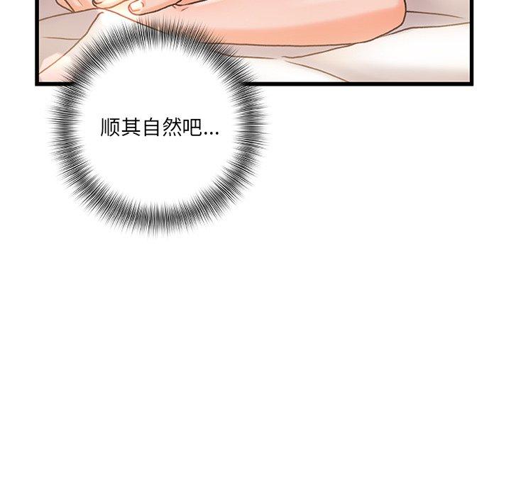 第 4 话 - 第14.jpg页