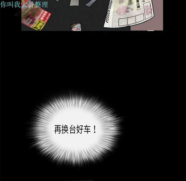 第 10 话 - 第119.jpg页